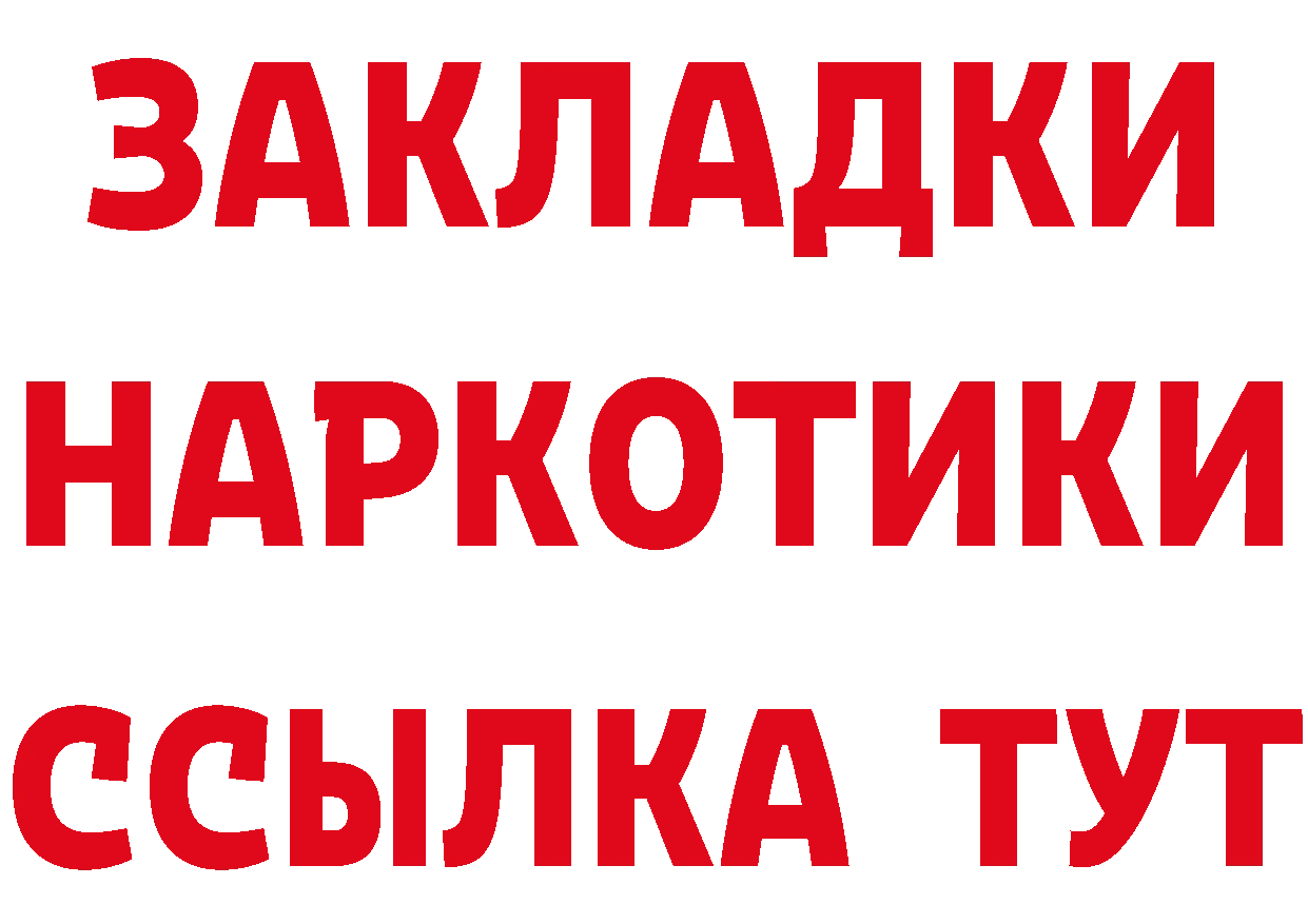 Печенье с ТГК марихуана вход даркнет мега Кинешма