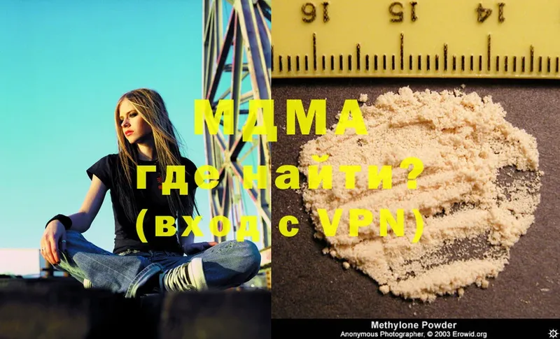 MDMA VHQ  где продают   Кинешма 